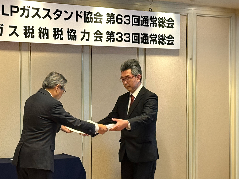 藤森さん(羽田LPG)